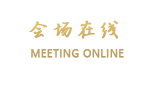 上海瑞金宾馆太原别墅